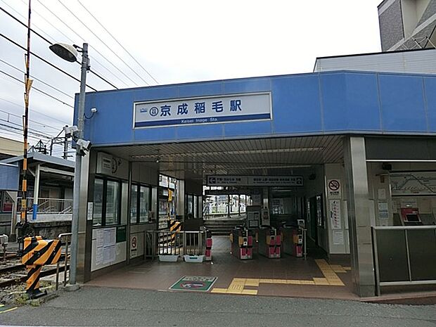 駅 400m 京成稲毛駅