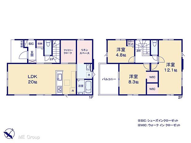 〜Floor plan〜 図面と異なる場合は現況を優先
