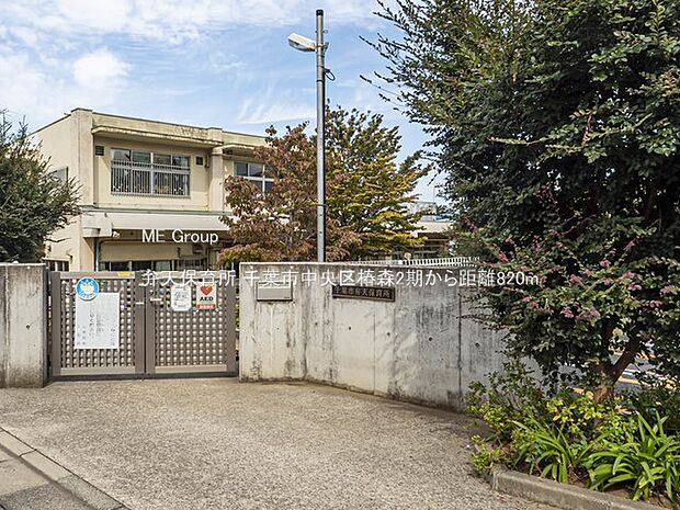 幼稚園・保育園 820m 弁天保育所