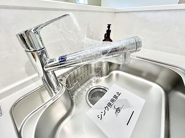 ◆2号棟◆浄水器一体型のキッチンで洗い物用・料理用と切り替え簡単!キッチンワークをより快適にします!
