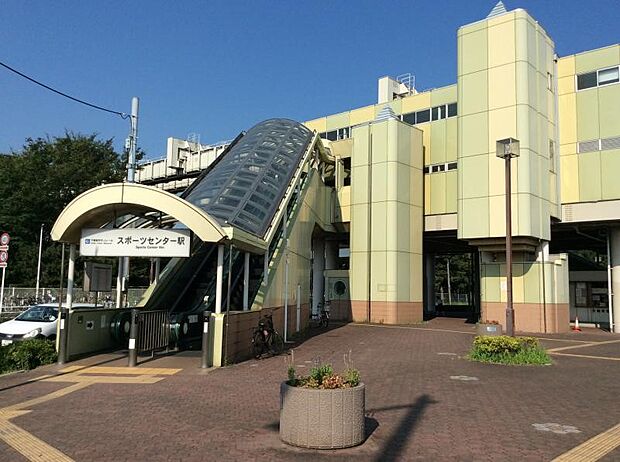 駅 2900m 千葉都市モノレールスポーツセンター駅