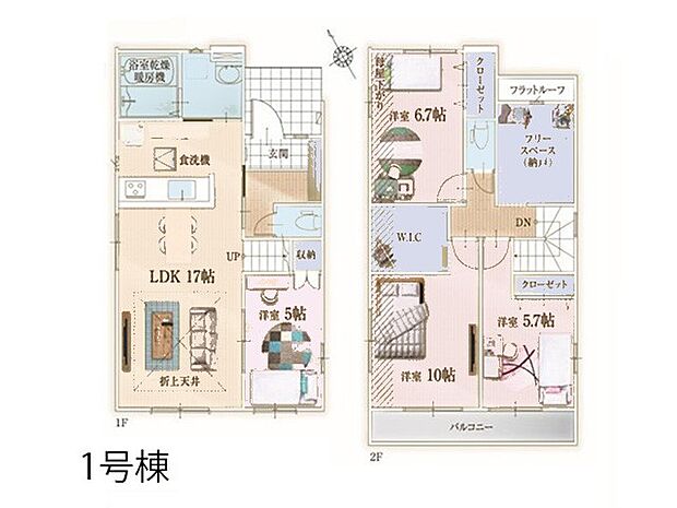◆1号棟◆〜Floor plan〜 図面と異なる場合は現況を優先致します。
