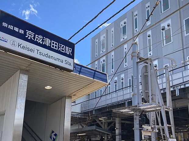 駅 1360m 京成津田沼駅
