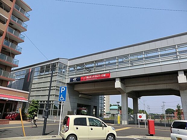 駅 1100m つくばエクスプレス流山セントラルパーク駅
