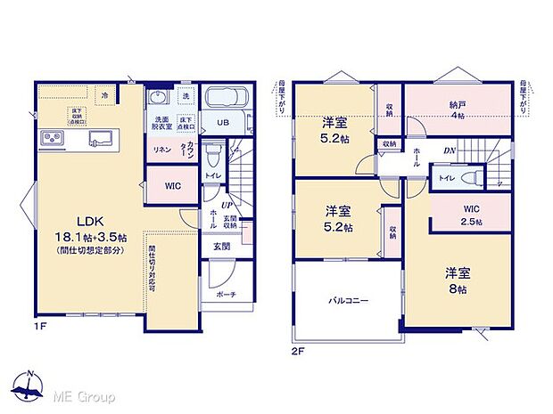 ◆1号棟◆〜Floor plan〜 図面と異なる場合は現況を優先致します。