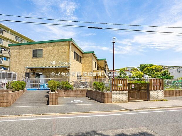 幼稚園・保育園 680m 金杉台保育園
