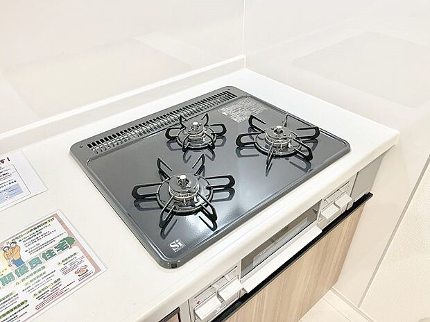 ◆2号棟◆三口ガスコンロでお料理が一気にはかどりそう。  