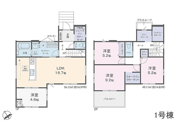 図面と異なる場合は現況を優先