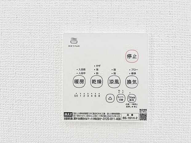 ガスコンロはSiセンサー搭載。火力調節や焦げ付き・消し忘れも防いでくれます。