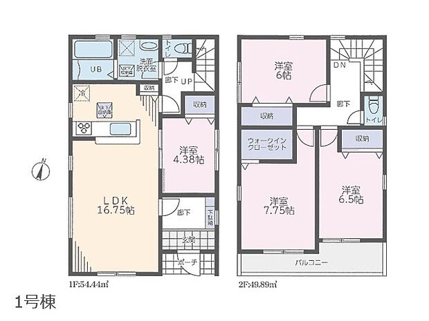 ~1号棟~ 図面と異なる場合は現況を優先