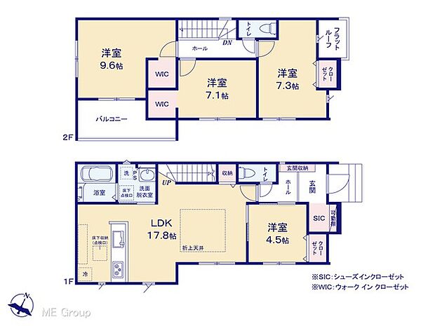 〜Floor plan〜　図面と異なる場合は現況を優先