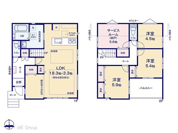 〜Floor plan〜 図面と異なる場合は現況を優先