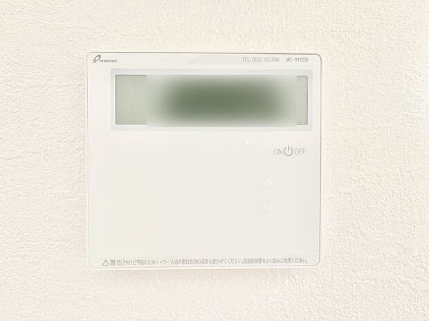 給湯器リモコンで家事もスムーズに。