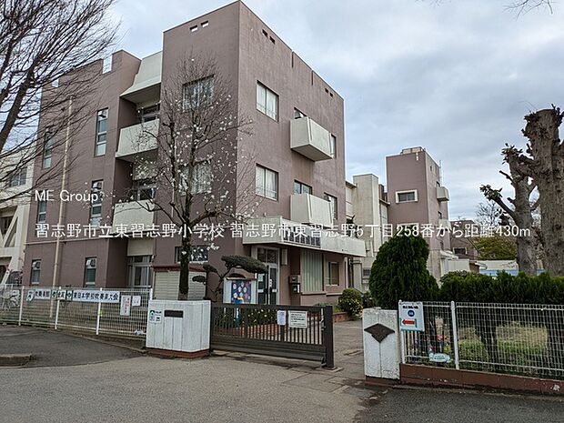 小学校 430m 習志野市立東習志野小学校
