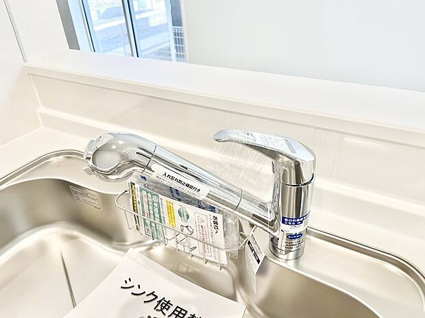 いつでも清潔なおいしいお水を。一つの水栓で水道水と浄水を使い分け。