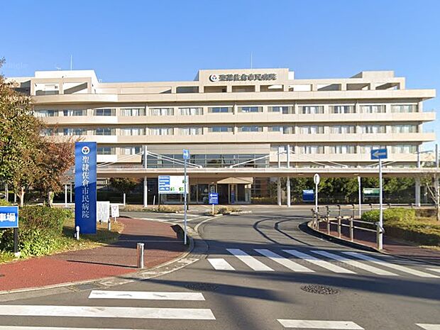 病院 3200m 聖隷佐倉市民病院