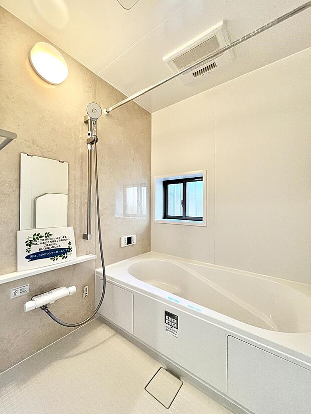 一日の疲れを癒やす大切なバスタイム。ゆっくりとお風呂を楽しんで疲れをとりたいですね！  