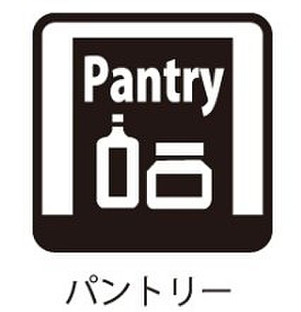 キッチンにはパントリー!食材のストックはもちろん、日用品の収納など使い方はいろいろ!