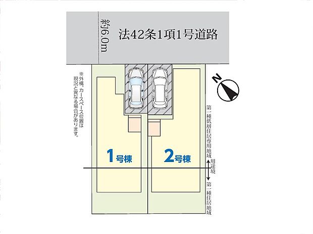 〜Plot map〜　図面と異なる場合は現況を優先