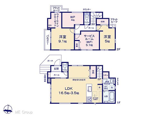 〜Floor plan〜 図面と異なる場合は現況を優先