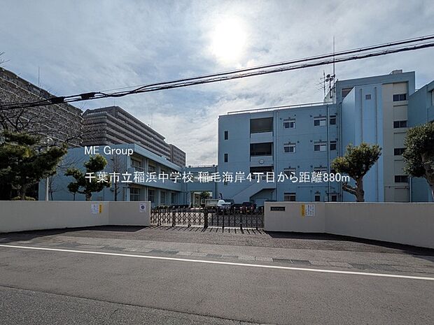 中学校 880m 千葉市立稲浜中学校