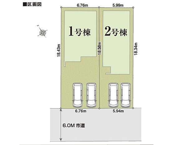 〜Plot map〜 図面と異なる場合は現況を優先