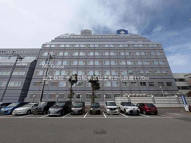 病院 1170m 山王病院