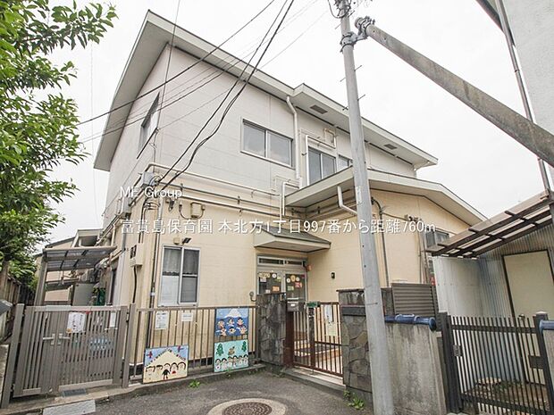 幼稚園・保育園 760m 富貴島保育園