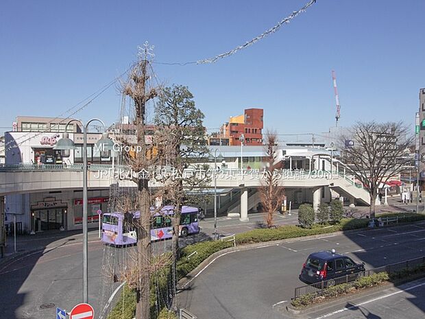 駅 730m JR「北小金」駅