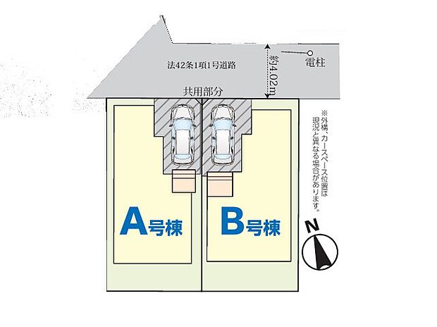 〜Plot map〜　図面と異なる場合は現況を優先