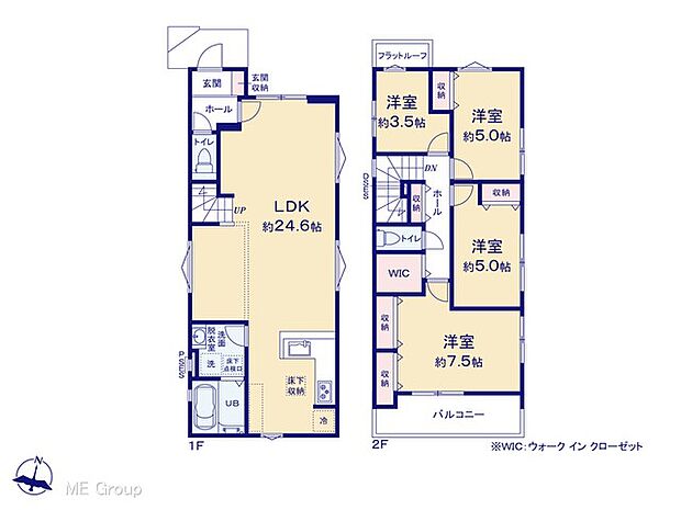 〜Floor plan〜　図面と異なる場合は現況を優先