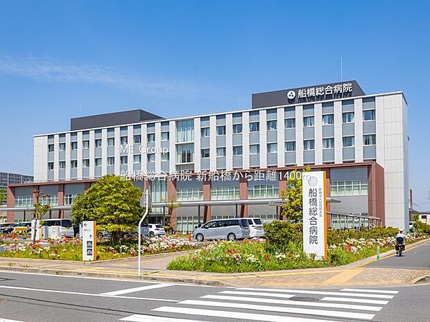 病院 1400m 船橋総合病院
