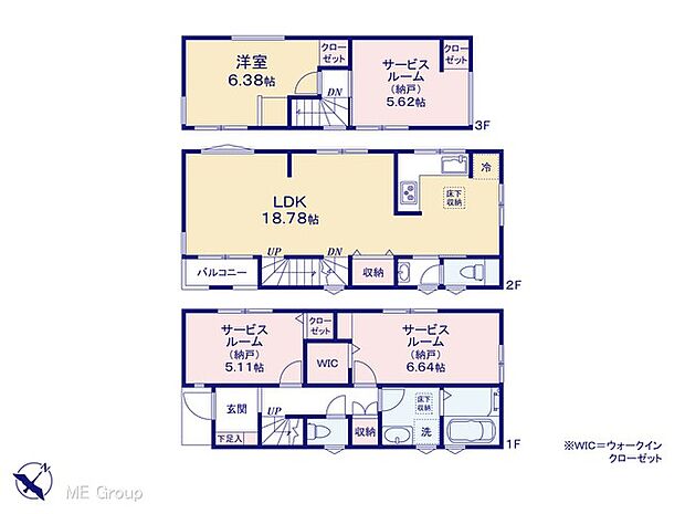 ◆3号棟◆〜Floor plan〜  図面と異なる場合は現況を優先  