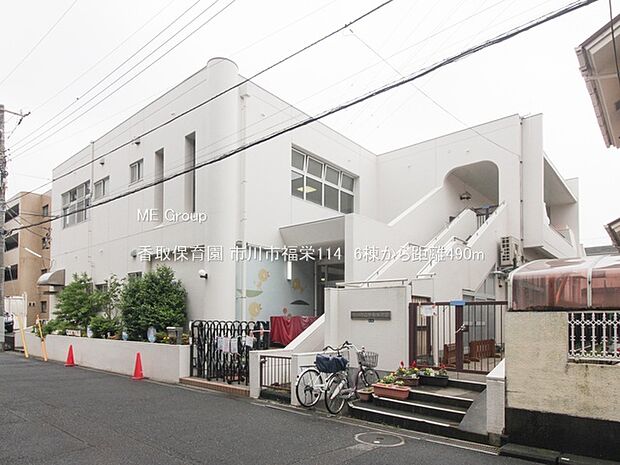 幼稚園・保育園 490m 香取保育園