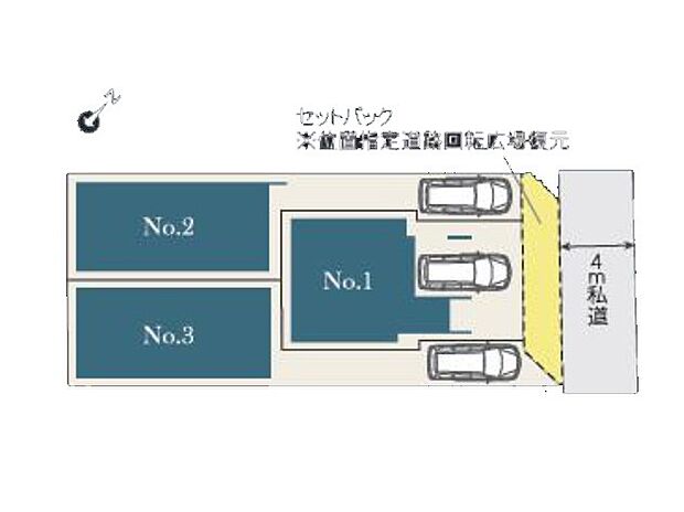 図面と異なる場合は現況を優先
