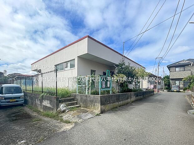 幼稚園・保育園 400m 八千代台南保育園