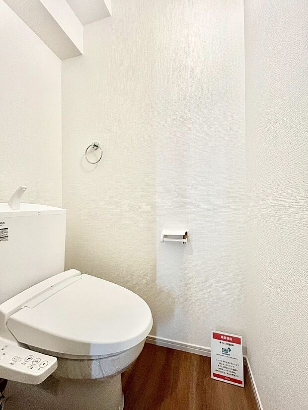 〜Toilet〜　綺麗・スッキリ・快適なウォシュレット付トイレでくつろげる空間です。トイレは毎日使わざるを得ないもの。いつも清潔を保ちたいですね。トイレが2ヶ所あるので朝の混雑時に便利です！