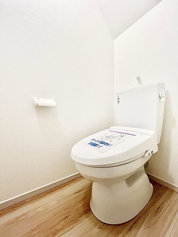 トイレは温水洗浄機能付き