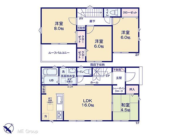 ◆2号棟◆〜Floor plan〜　図面と異なる場合は現況を優先