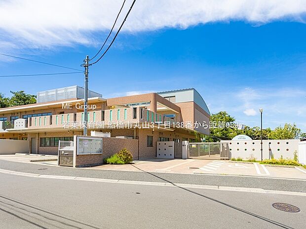幼稚園・保育園 980m 若葉保育園