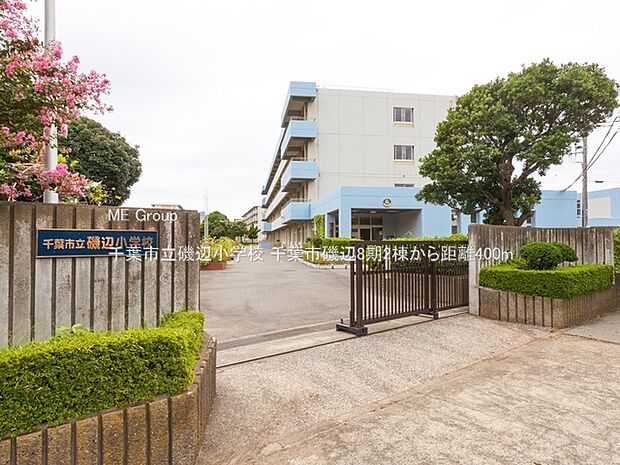 小学校 400m 千葉市立磯辺小学校