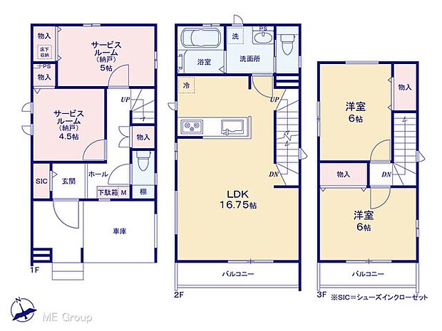 ◆C号棟◆〜Floor plan〜　図面と異なる場合は現況を優先
