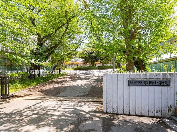 中学校 1410m 船橋市立船橋中学校