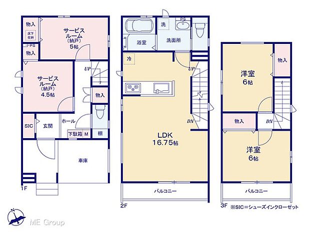 ◆A号棟◆~Floor plan~ 図面と異なる場合は現況を優先