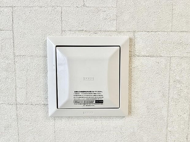 ◆C号棟◆24時間換気システム！いつでも綺麗な空気で過ごせます