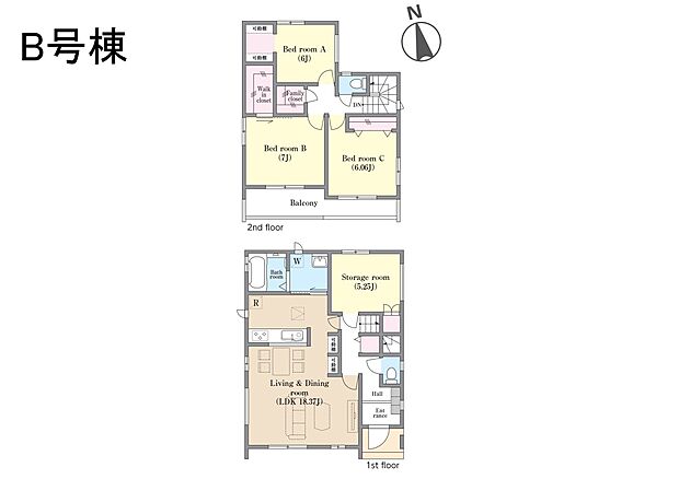 ◆B号棟◆〜Floor plan〜　図面と異なる場合は現況を優先致します。