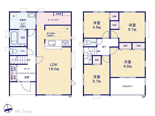 ◆1号棟◆〜Floor plan〜 図面と異なる場合は現況を優先致します。
