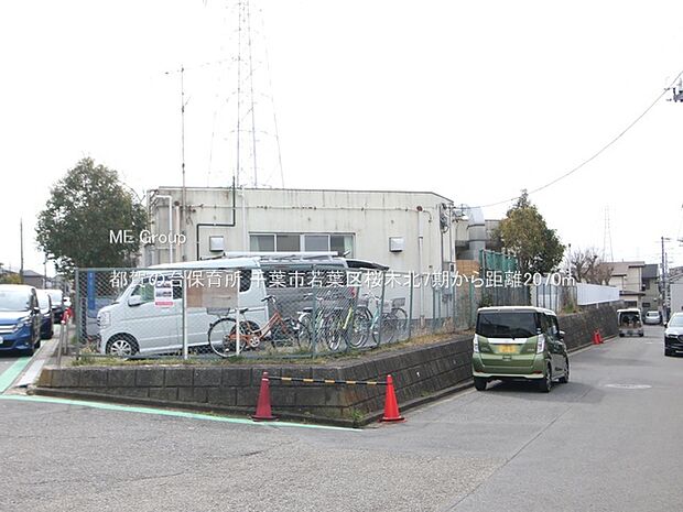 幼稚園・保育園 2070m 都賀の台保育所