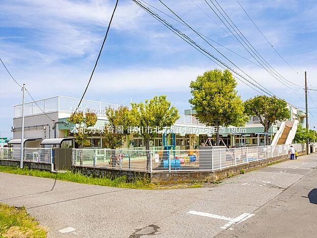幼稚園・保育園 190m 本北方保育園
