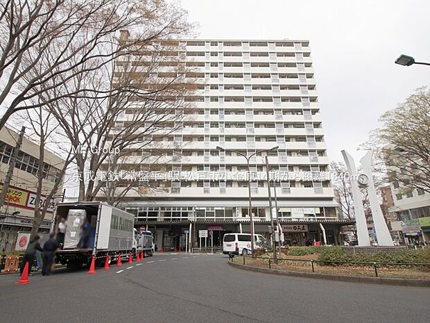 駅 1840m 京成電鉄「常盤平」駅